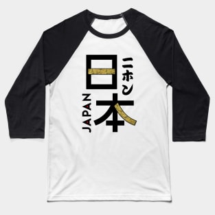 Japan Nihon Kanji Baseball T-Shirt